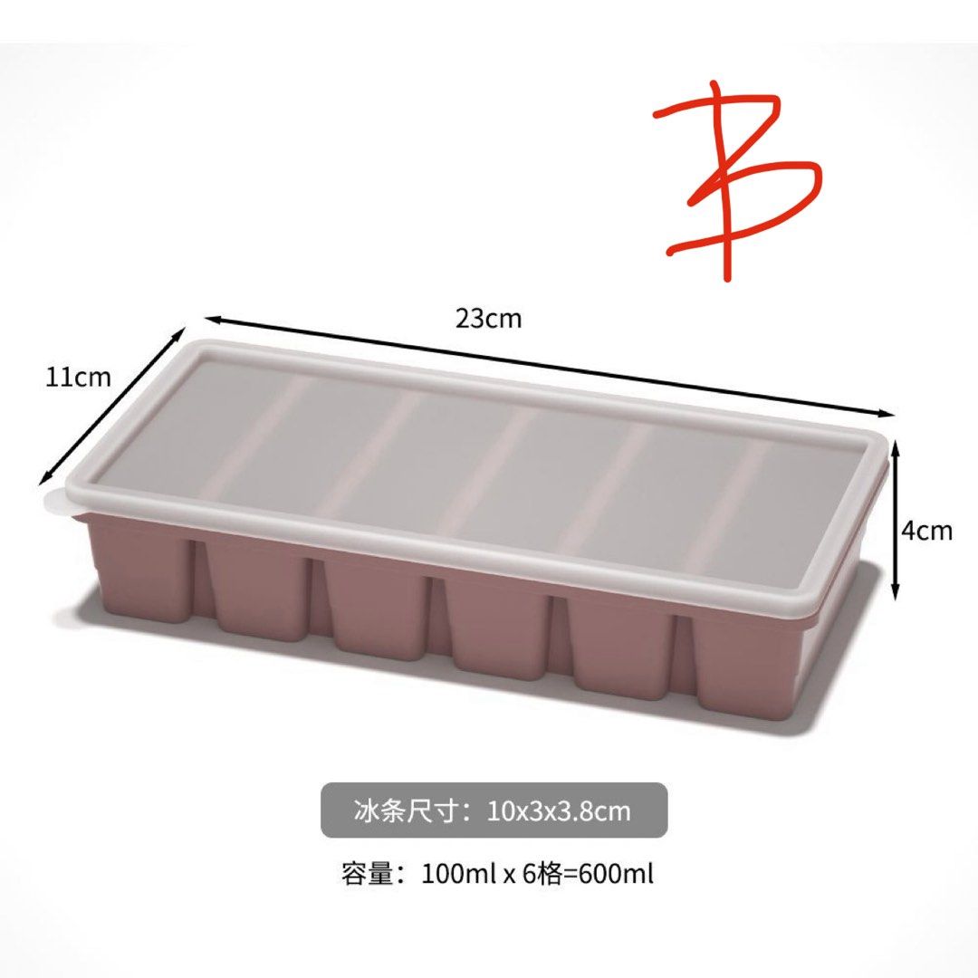 Silicon Cube Tray with Lid486740672926853124