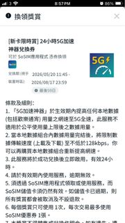 （分類：）位於 。 由 fatclimber2047 提交（商品編號 1444803294，圖片 1）。簡介： 。