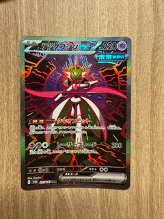 (Category: ) located in . Submitted by cardperry (Listing ID 1444702547, Image 1). Description: .