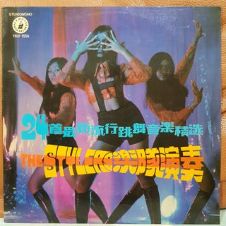 (Category: ) located in . Submitted by vinyl_junction (Listing ID 1444721974, Image 1). Description: .