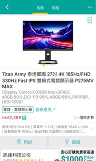 （分類：）位於 。 由 yuwa327 提交（商品編號 1443913164，圖片 1）。簡介： 。