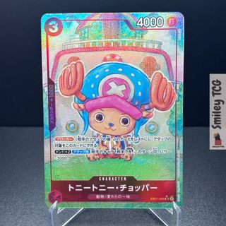 (Category: ) located in . Submitted by smileytcg (Listing ID 1444691096, Image 1). Description: .