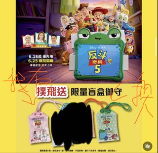 （分類：）位於 。 由 young_chiu 提交（商品編號 1444745577，圖片 1）。簡介： 。
