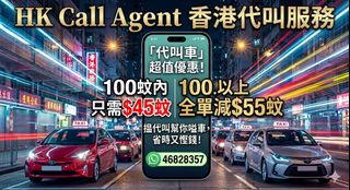 （分類：）位於 。 由 merelyhy 提交（商品編號 1444751345，圖片 1）。簡介： 。