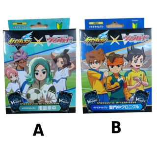 (Category: ) located in . Submitted by play-e__cardgame (Listing ID 1444686928, Image 1). Description: .