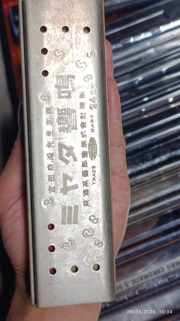 Vintage Suzuki Tremolo Harmonica (Category: Musical Instruments) located in Quezon City. Submitted by manyigorot33447 (Listing ID 1444792040, Image 2). Description: - Vintage Suzuki Harmonica - Made in Japan - Likely a Tremolo model - Features some markings on the cover - Ideal for collectors and harmonica players - Sold in its current condition (as is).