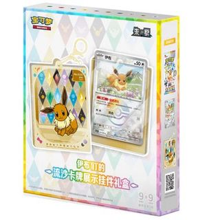(Category: ) located in . Submitted by gengarian_tcg (Listing ID 1444850702, Image 1). Description: .