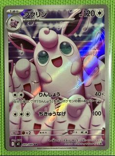 (Category: ) located in . Submitted by merchant_se (Listing ID 1444810804, Image 1). Description: .