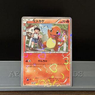 (Category: ) located in . Submitted by afterglowcards (Listing ID 1444849462, Image 1). Description: .