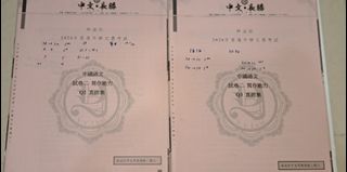 （分類：）位於 。 由 hrk_jl 提交（商品編號 1444848692，圖片 1）。簡介： 。
