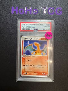 (Category: ) located in . Submitted by hoho_tcg (Listing ID 1441447187, Image 1). Description: .