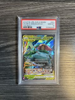 （分類：）位於 。 由 pokeetcg 提交（商品編號 1441563124，圖片 1）。簡介： 。