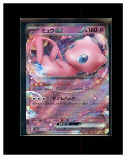 （分類：）位於 。 由 pokemens 提交（商品編號 1441539975，圖片 1）。簡介： 。