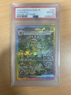 (Category: ) located in . Submitted by crowpro (Listing ID 1441505487, Image 1). Description: .