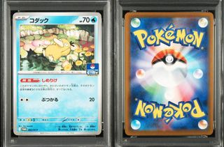 (Category: ) located in . Submitted by whynottcg (Listing ID 1441484375, Image 1). Description: .