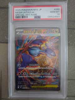 (Category: ) located in . Submitted by skycloud2335 (Listing ID 1441438116, Image 1). Description: .