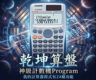 （分類：）位於 。 由 dalton__ 提交（商品編號 1440779889，圖片 1）。簡介： 。