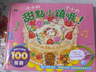 （分類：）位於 。 由 bubbleshop2018 提交（商品編號 1441481283，圖片 1）。簡介： 。