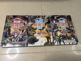 （分類：）位於 。 由 bubuyip200400482 提交（商品編號 1441500394，圖片 1）。簡介： 。