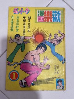 （分類：）位於 。 由 cleanstuffeco 提交（商品編號 1441475969，圖片 1）。簡介： 。