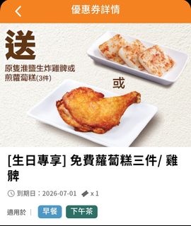 （分類：）位於 。 由 discount_coupon 提交（商品編號 1439622422，圖片 1）。簡介： 。