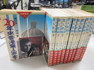 （分類：）位於 。 由 gwktan 提交（商品編號 1441552441，圖片 1）。簡介： 。