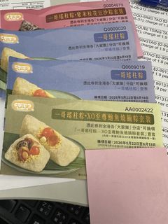 （分類：）位於 。 由 Riceballsheep 提交（商品編號 1440704667，圖片 1）。簡介： 。