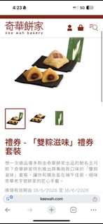 （分類：）位於 。 由 vanvanvane31045 提交（商品編號 1441464795，圖片 1）。簡介： 。