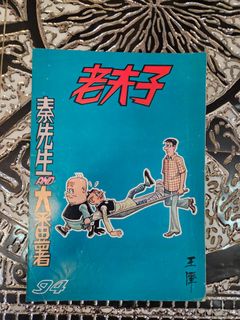 （分類：）位於 。 由 20220925 提交（商品編號 1441455747，圖片 1）。簡介： 。