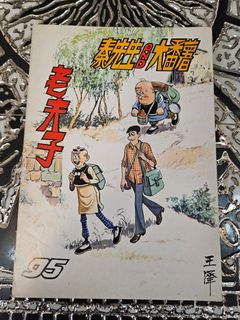 （分類：）位於 。 由 20220925 提交（商品編號 1441455375，圖片 1）。簡介： 。