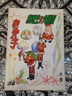 （分類：）位於 。 由 20220925 提交（商品編號 1441454687，圖片 1）。簡介： 。