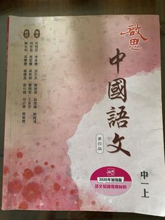 （分類：）位於 。 由 cleverforest.d48b28 提交（商品編號 1441467841，圖片 1）。簡介： 。