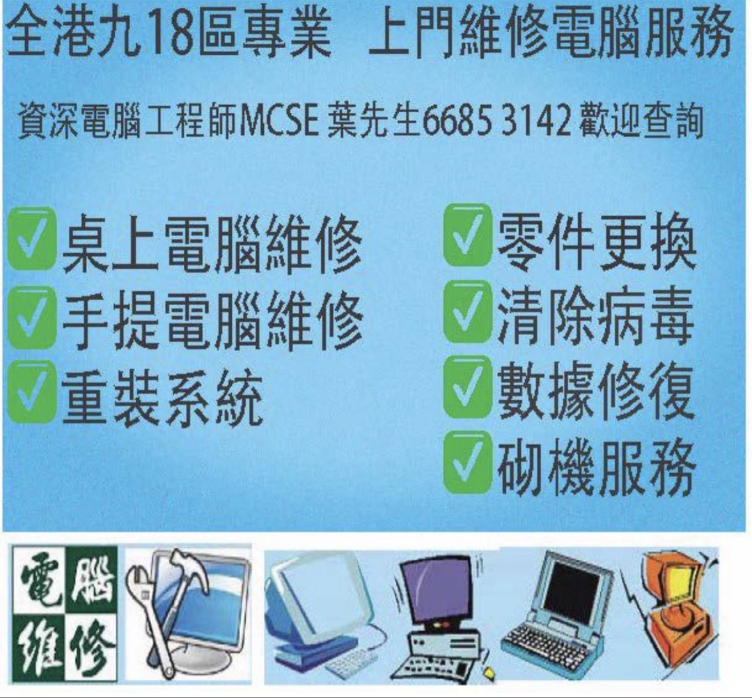 (分類:)位於 。 由 testcomputer 提交(商品編號 1441407531,圖片 1)。簡介: 。