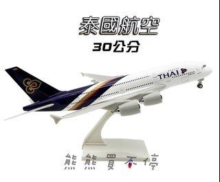 由 toy_model_planes (刊登 ID 1441558886，圖片 1) 提交，位於 的 (類別：)，說明：。
