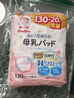 （分類：）位於 。 由 chloebee2 提交（商品編號 1441494074，圖片 1）。簡介： 。