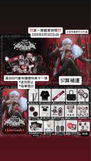（分類：）位於 。 由 kirisakura_shop 提交（商品編號 1441517027，圖片 1）。簡介： 。