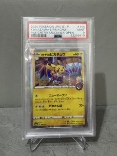 （分類：）位於 。 由 pofung20042003 提交（商品編號 1441516551，圖片 1）。簡介： 。
