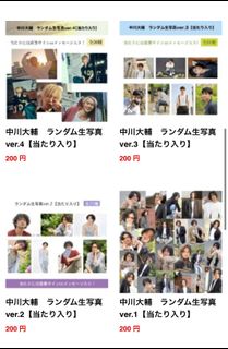 （分類：）位於 。 由 kogf647 提交（商品編號 1441561718，圖片 1）。簡介： 。