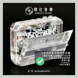 （分類：）位於 。 由 analogmusichk 提交（商品編號 1441556699，圖片 1）。簡介： 。