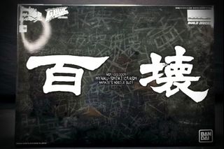 （分類：）位於 。 由 mr_gun_workshop 提交（商品編號 1441556105，圖片 1）。簡介： 。