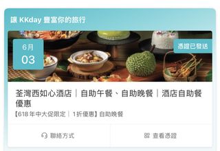 （分類：）位於 。 由 mssssss. 提交（商品編號 1441462705，圖片 1）。簡介： 。