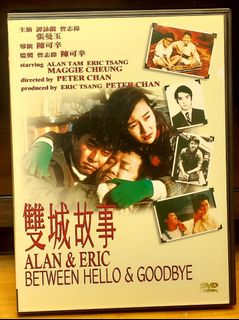 1,000+ 件Alan出售| 音樂與媒體- CD 及DVD | Carousell Hong Kong