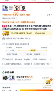 （分類：）位於 。 由 xox_henry 提交（商品編號 1441501617，圖片 1）。簡介： 。