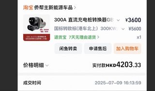 （分類：）位於 。 由 holunsss 提交（商品編號 1441424581，圖片 1）。簡介： 。