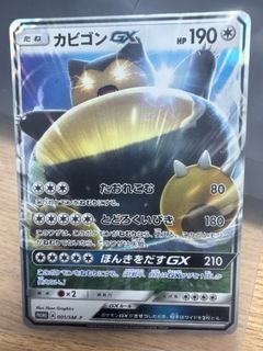 （分類：）位於 。 由 kachu1001 提交（商品編號 1441454622，圖片 1）。簡介： 。