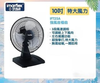 （分類：）位於 。 由 joyceful233 提交（商品編號 1440829943，圖片 1）。簡介： 。