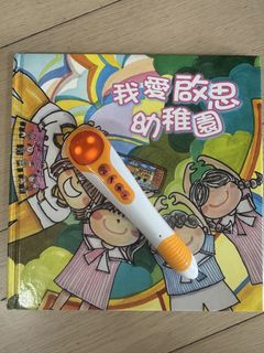 （分類：）位於 。 由 toracat 提交（商品編號 1441423042，圖片 1）。簡介： 。