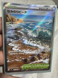 (Category: ) located in . Submitted by tinydotintheworld (Listing ID 1441543374, Image 1). Description: .