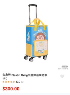 （分類：）位於 。 由 seaseahoi 提交（商品編號 1440568346，圖片 1）。簡介： 。