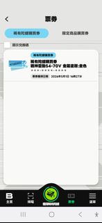 （分類：）位於 。 由 1brawlstarscodex 提交（商品編號 1441488264，圖片 1）。簡介： 。